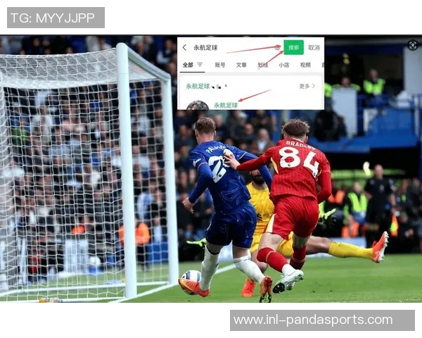 萨索洛后卫开场仅5秒送点球转播刚开始就引发热议