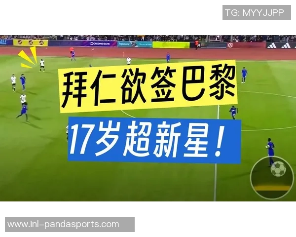 巴萨有意引进巴黎17岁后卫姆本巴续约谈判已拖延数周