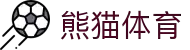 熊猫体育官网APP下载-体育在线视频直播 Panda"
